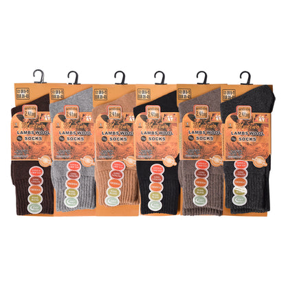 Mens Merino Lambs Wool Socks - Assorted (12 Pairs)